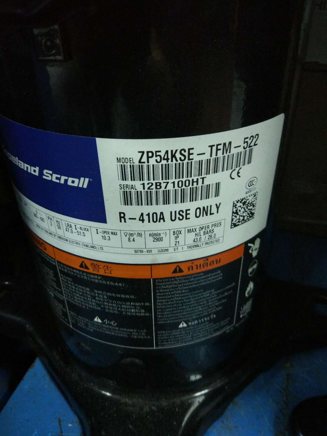 ZP51KSE-PFZ-522谷轮压缩机