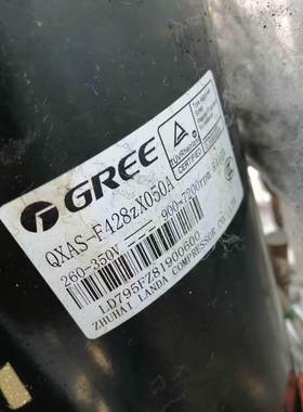 QXAS-F428zX050A QXAS-F428zX050B 3匹凌达变频空调制冷压缩机