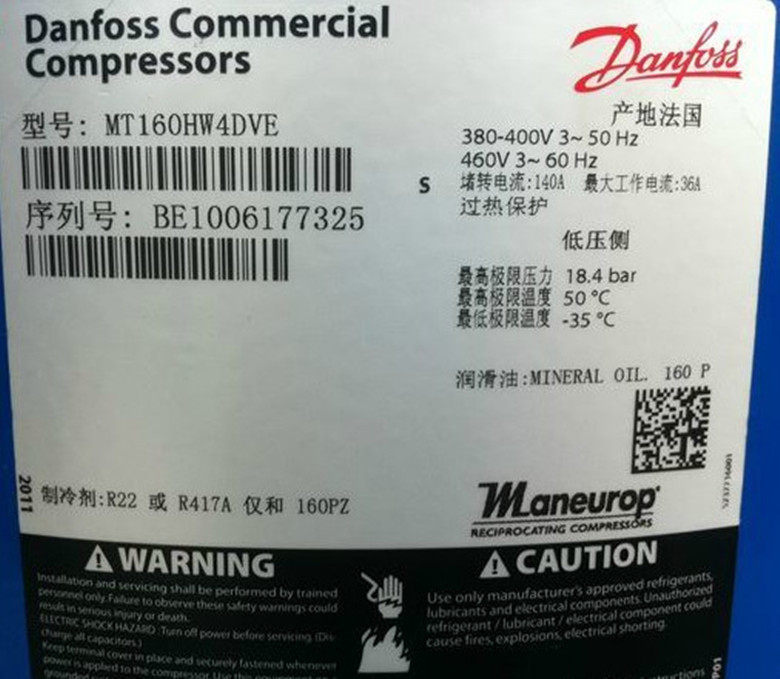 丹佛斯冷库压缩机MT160HW4DVE