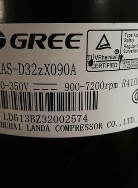 QXAS-D23zX090D/B QXAS-D32zX090B全新原装格力变频空调压缩机