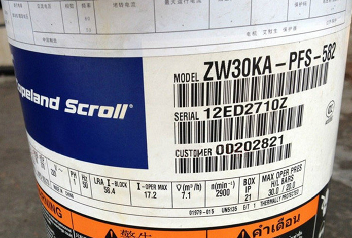 谷轮空气能压缩机ZW30KA-PFS-582