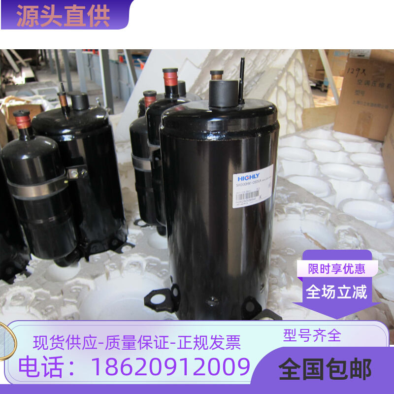 原装PH225X2C-8FTC PH215X2C-8FTC  美芝1.5P空调制冷压