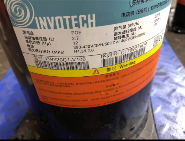 英特华热泵压缩机YW320C1-V100