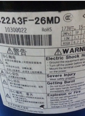 DA422A3F-26MD/2AMD/28ZAD全新东芝变频压缩机RA421A3TB-20MD/21M