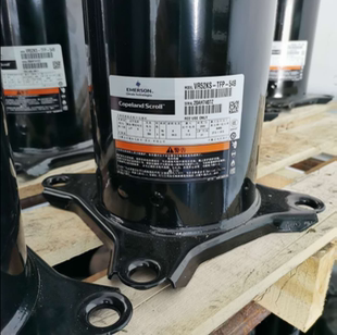 542 TFP 54E VR54KS 热泵压缩机 原装 542空调 全新谷轮VR52KS