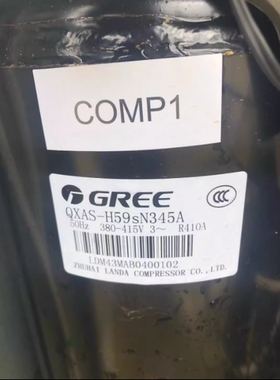 QXAS-H49sN345B H59SN345A 446 全新格力凌达压缩机QXAS-H64sN330