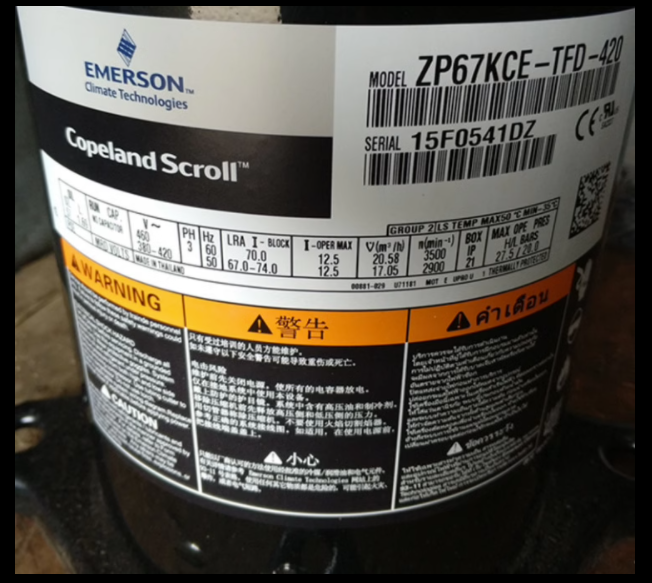 多联谷轮压缩机ZP67KCE-TFD-420