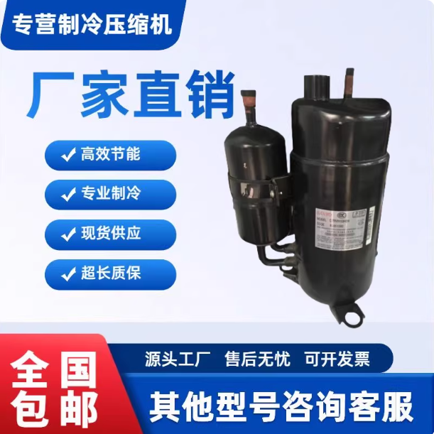 2K32C225A 2K34C225AHB 2K32C3R225A 2K28C225DUA 三洋压缩机 - 实物图
