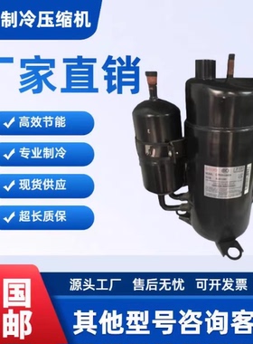 C-3RH322L4AAL C-3RH463L4AAL C-3RP463L4 原装3匹三洋低温压缩机