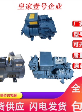 S5-26 S7-27.19Y 2V10-42.29 2Z15-60.30Y富士豪双级活塞压缩机
