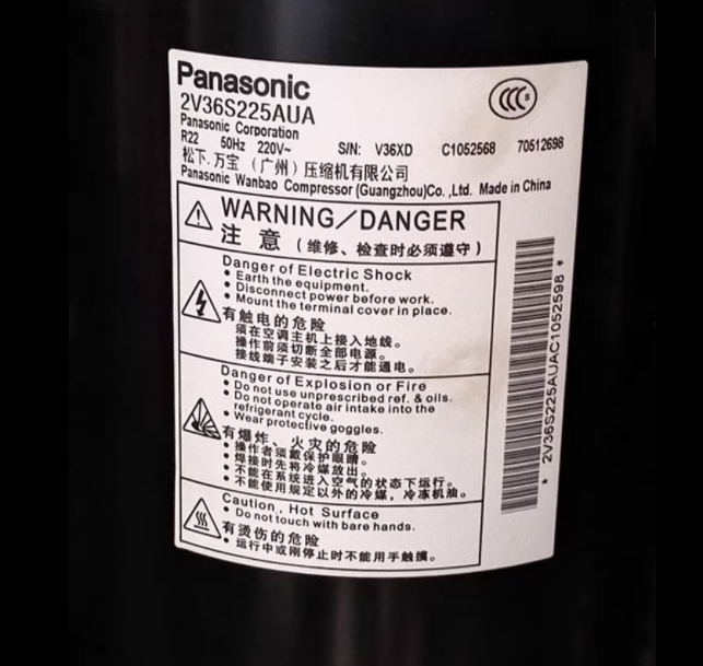 2.5匹松下空调压缩机2V36S225AUA