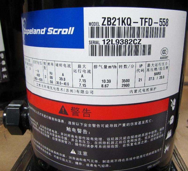 谷轮压缩机ZB21KQE-TFD-558