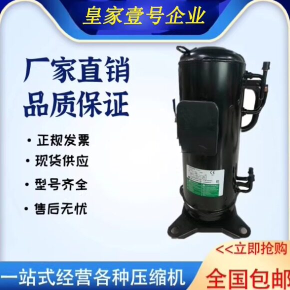 JBB055DAA JQC068MAA JBC068MAA JBB071YAA  JQA048MAA LG压缩机 - 实物图