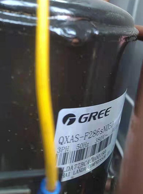 QXAS-F305sN050 QXAS-F286sN050 全新原装格力3P匹制冷压缩机380V