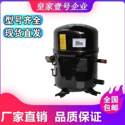 布里斯托压缩机H2BG124DBEE