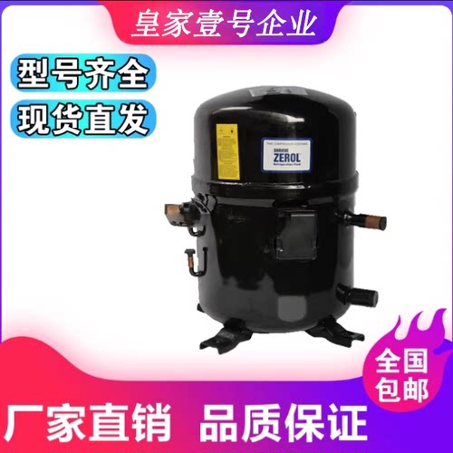 布里斯托空调压缩机H23A62QDBEA