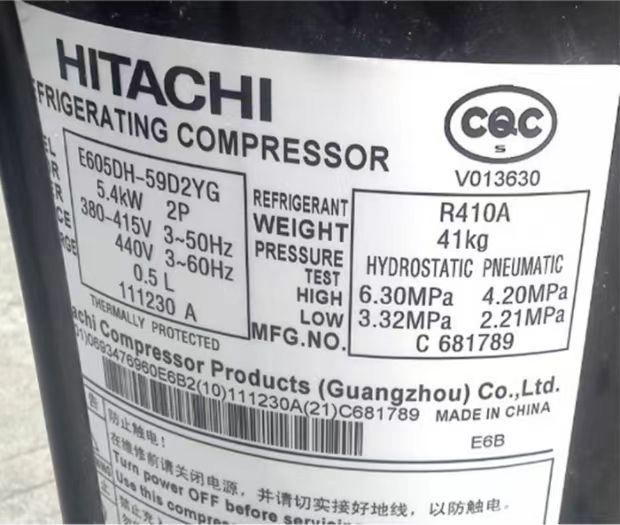 日立定频压缩机E605DH-59D2YG