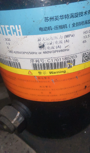 英华特压缩机YM102E1G-100