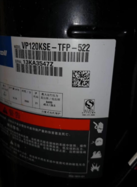 VP120KSE-TFP-522 VP103KSE ZP122KCE-TFD-425全新谷轮压缩机R410