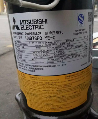 三菱变频压缩机HNB78FC-YE-C