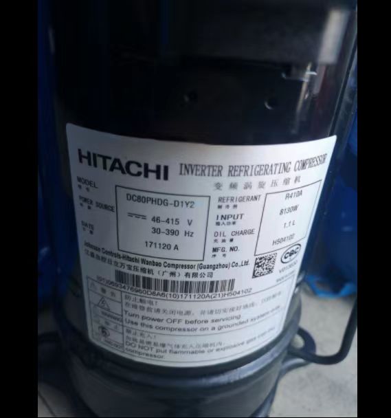 日立变频压缩机DC80PHDG-D1J2