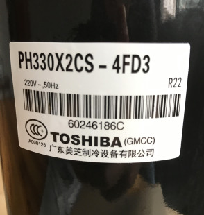 4FD3 美 PH340M2CS 4KU1 2匹空调美芝压缩机 PH310G2C PH330X2CS