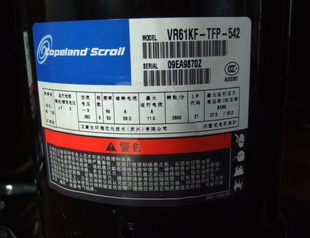 54E原装 542 全新谷轮5匹热泵空调压缩机 TFP VR61KF
