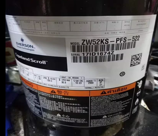 522 ZW52KA ZW52KS 542 542谷轮空气能热泵5匹压缩机220V PFS