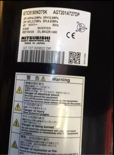三菱直流变频压缩机GTC5150ND75