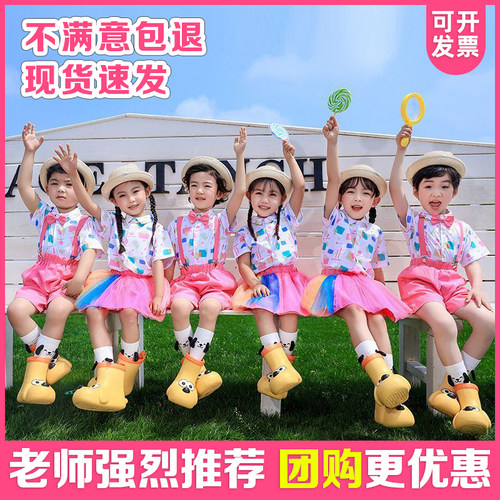 儿童演出服啦啦队操小学生运动会大合唱服幼儿园纱裙蓬蓬裙表演服