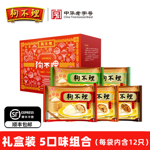 狗不理手工包子420g*5袋礼盒装