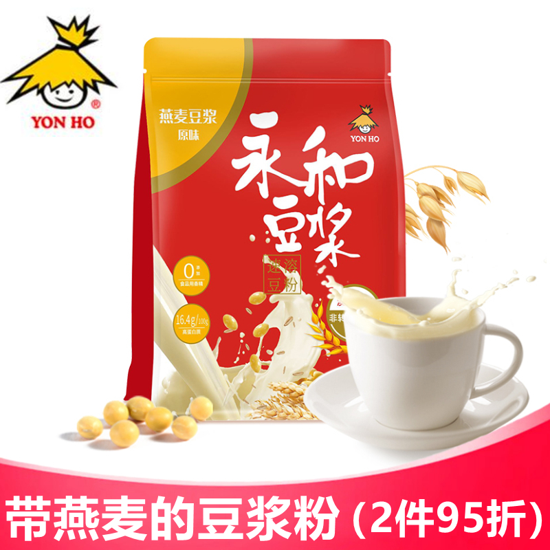 永和豆浆原味燕麦豆浆粉600g