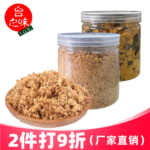 台之味肉酥250g中老年辅食