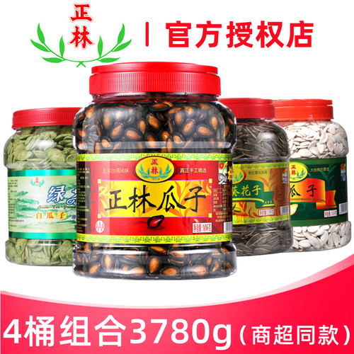 正林西瓜子绿茶白瓜子葵花籽桶装