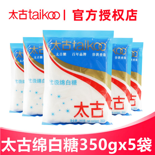 Taikoo太古优优级绵白糖
