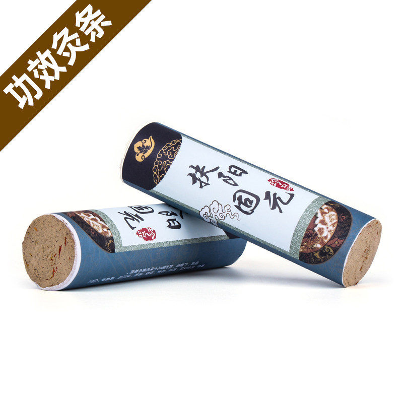 功效灸条粗艾条4*15cm加粗家用祛寒扶阳固元肩项调理女性艾条