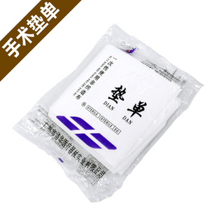广州亿之伴一次性使用手术单中单医用垫单非织造布防水洞巾床垫巾
