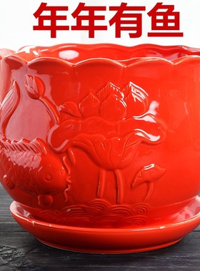 花盆陶瓷红色中国风大号特大托盘蝴蝶兰绿萝黑色家用创意绿植花盆