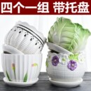 清仓带托盘创意阳台绿萝简约吊兰家用小多肉花盆 花盆陶瓷大号特价