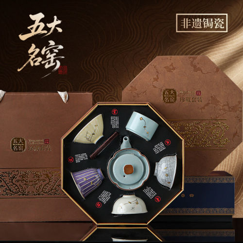 故宫文创锔钉五大名窑主人杯茶具套装2026新款提梁壶长辈乔迁礼品