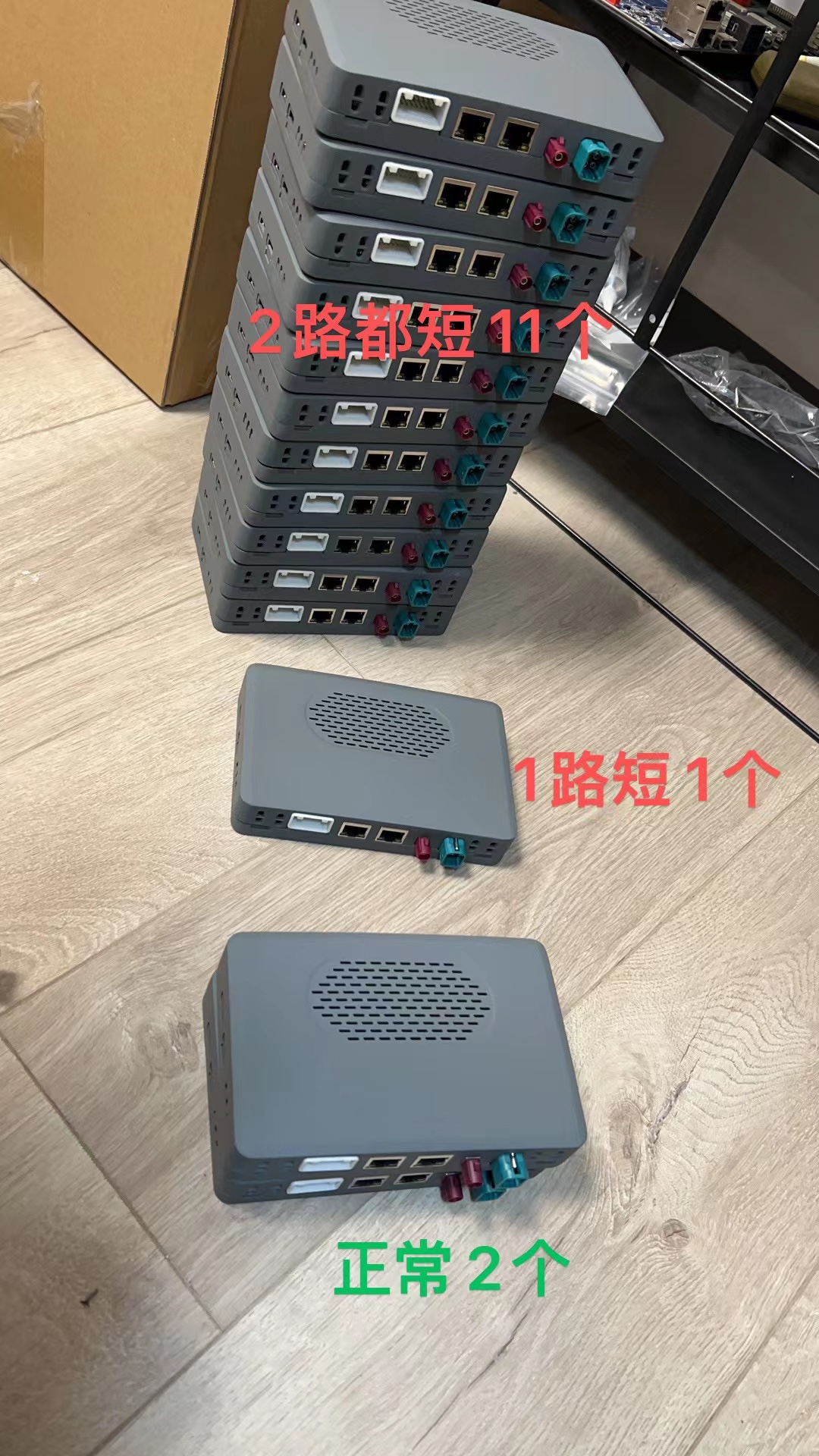 imx8mp自动驾驶感知算法验证与数据采集终端