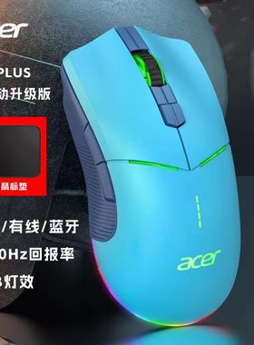 acer宏碁omR无线电竞鼠标RGB炫彩灯光三模电竞游戏鼠标