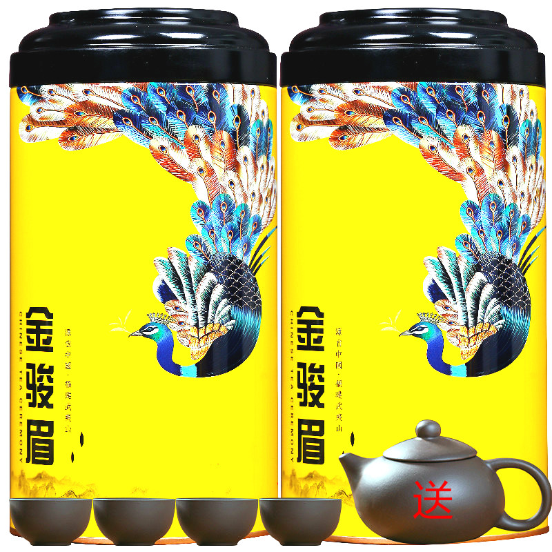 金駿眉紅茶茶葉2025新茶正宗武夷山金駿眉濃香型蜜香禮盒裝500g