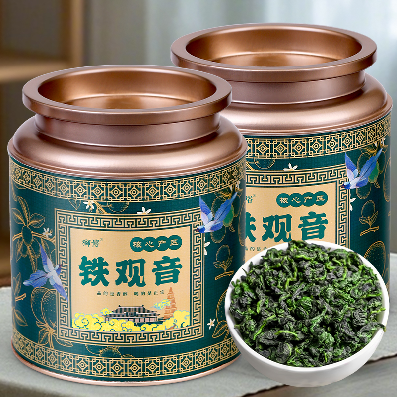 特级铁观音浓香型福建安溪铁观音茶叶2025兰花香乌龙茶