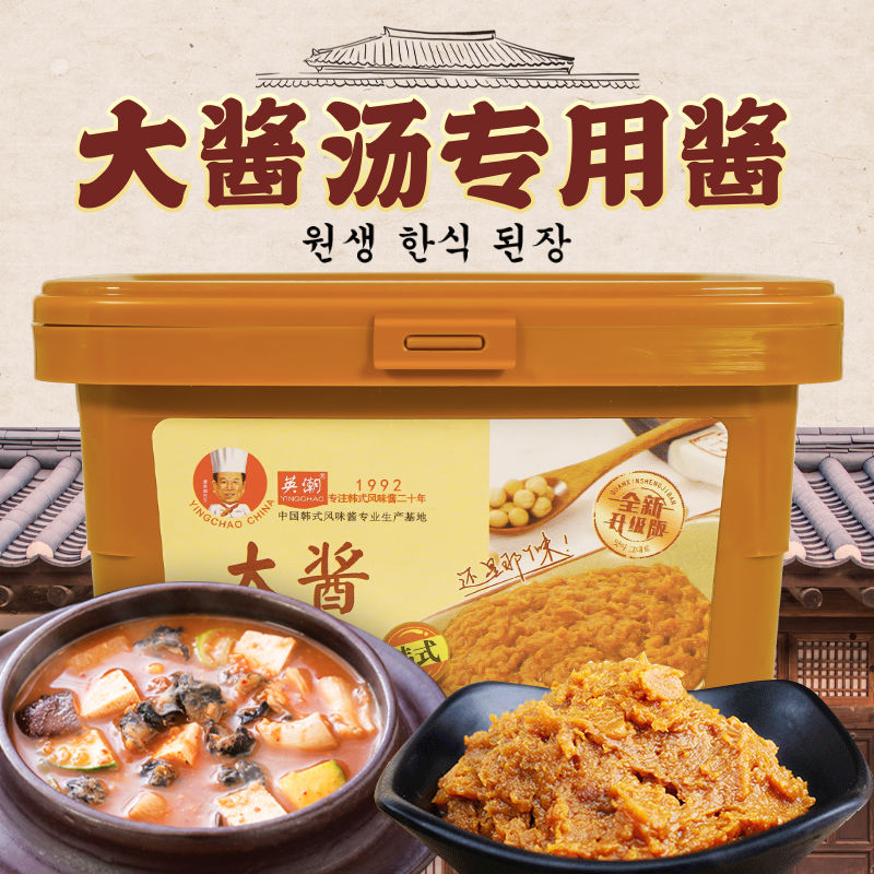 英潮韩式大酱汤专用酱