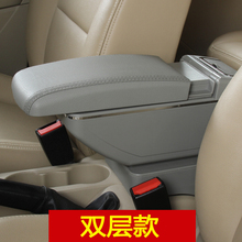 起亚千里马扶手箱改装配件老款千里1