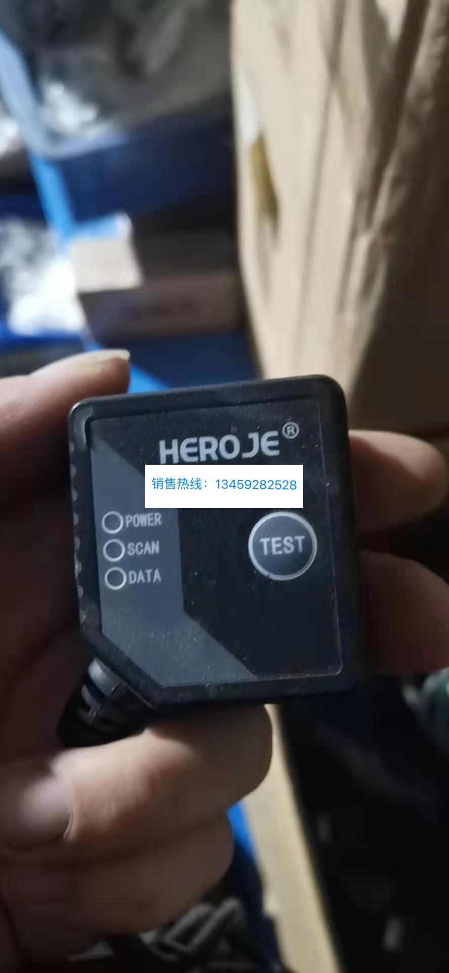 HEROJE 固定式条码读取器 多通讯支持N条码 与PLC直读 