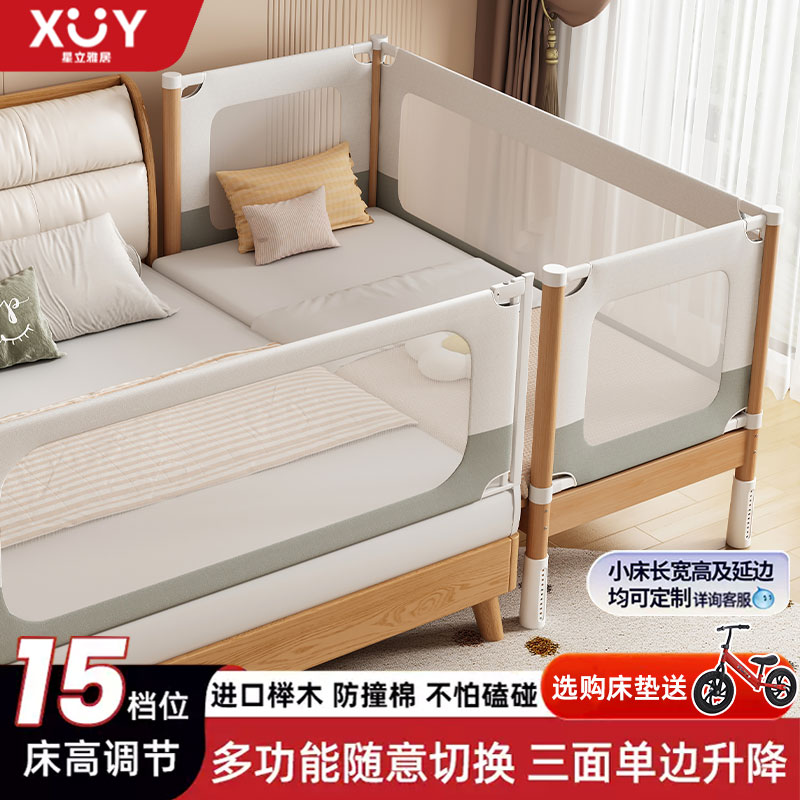 榉木拼接床婴儿床实木加宽床边平接大床无缝可升降护栏宝宝儿童床
