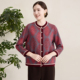 妈妈秋冬新款 圆领开衫 洋气大码 赏心岁月中老年女装 老人衣服妈妈装
