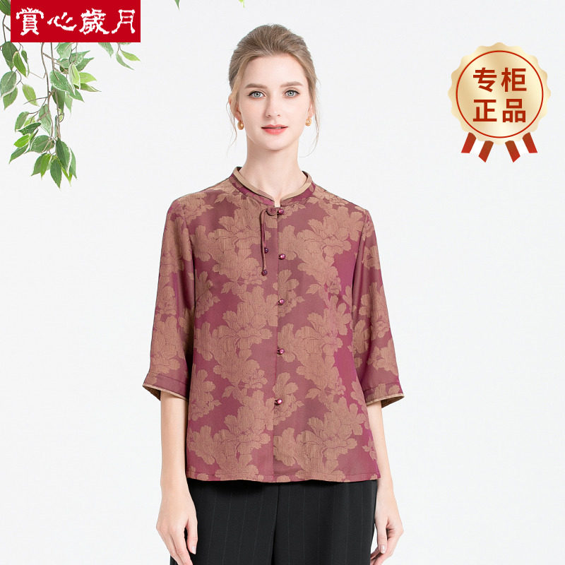 赏心岁月中老年女装立领五分袖衬衫夏装中国风唐装衬衣